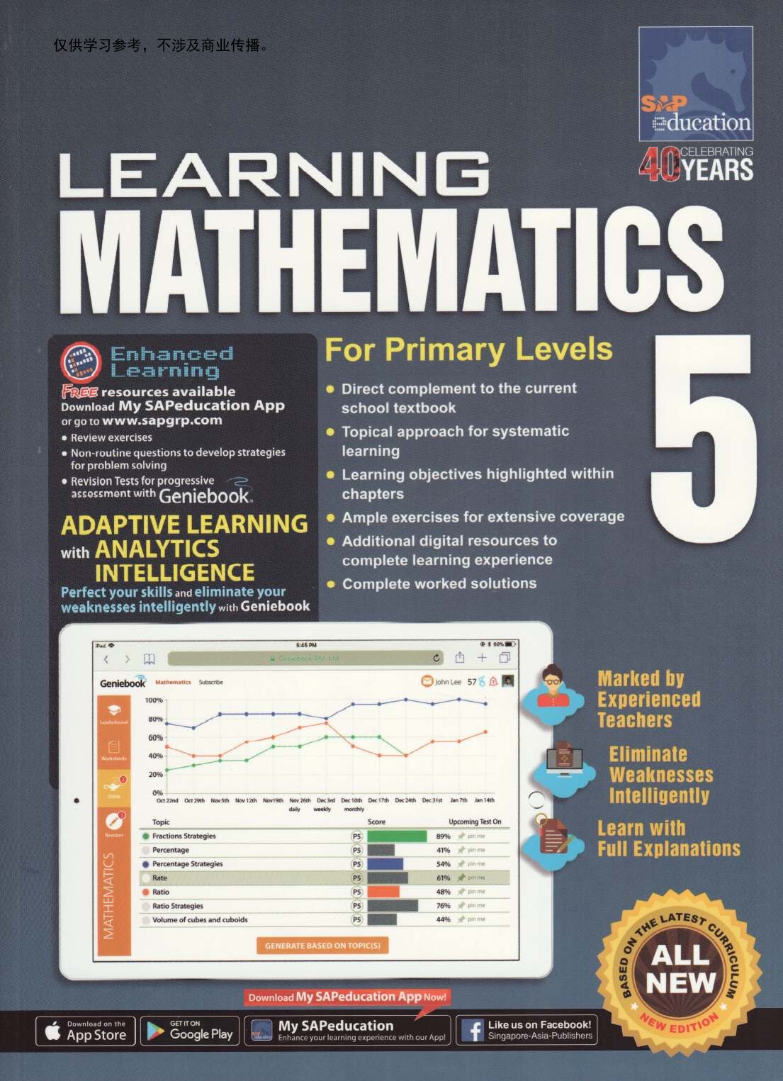 Learning Mathematics G5