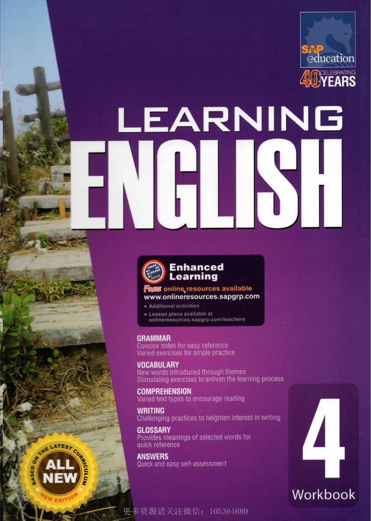 Learning English 4
